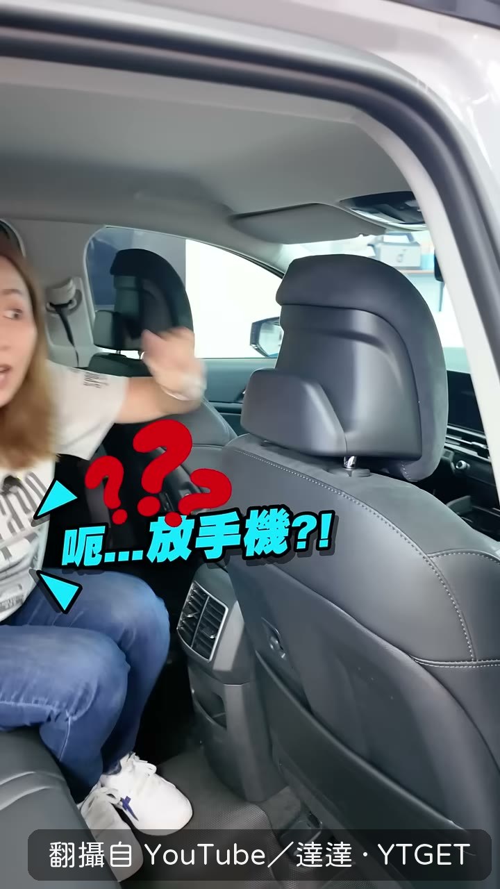 達達問觀眾這個裝置是什麼
