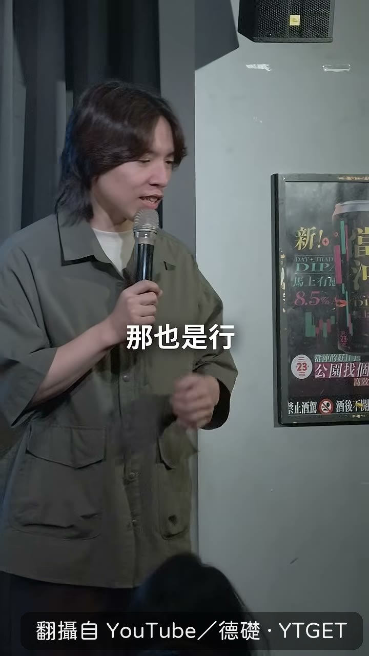 開場就說要烤好吃的給大家吃