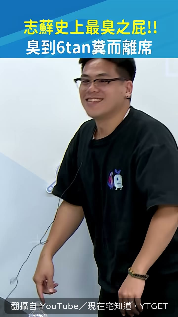 6tan 叫大家聞椅子