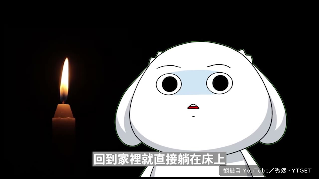 媽媽說拜完陰廟回來那天整個人很沉