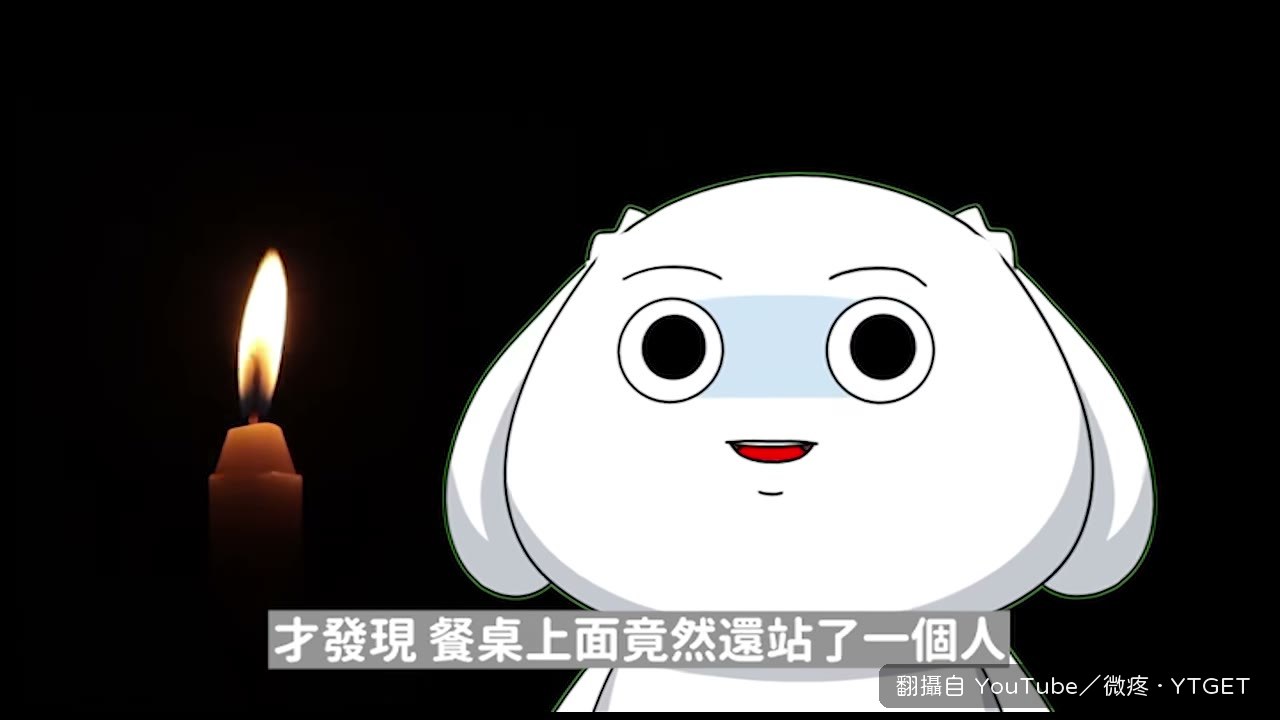 餐桌上站著一個背對的白衣女人