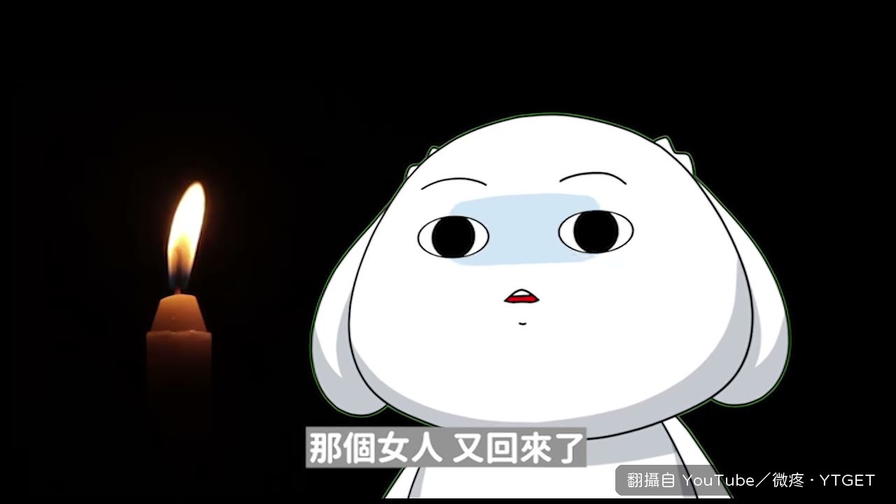 第二次遇到時女人正面抬頭看著門口