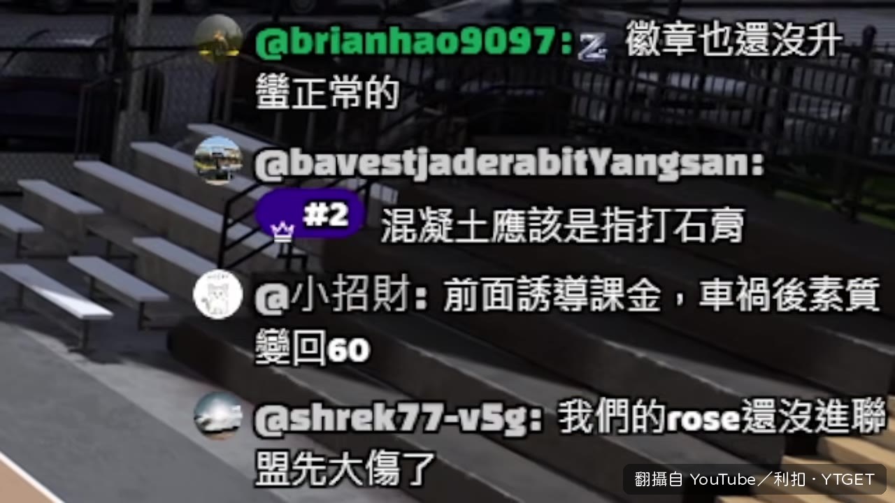 車禍後數值變回60