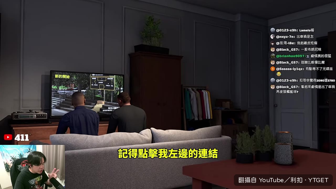 劇情揭曉主角出過車禍