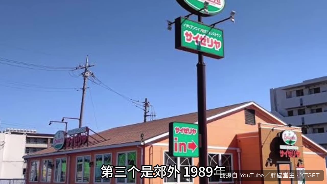 郊外店讓薩莉亞自己變成目的地
