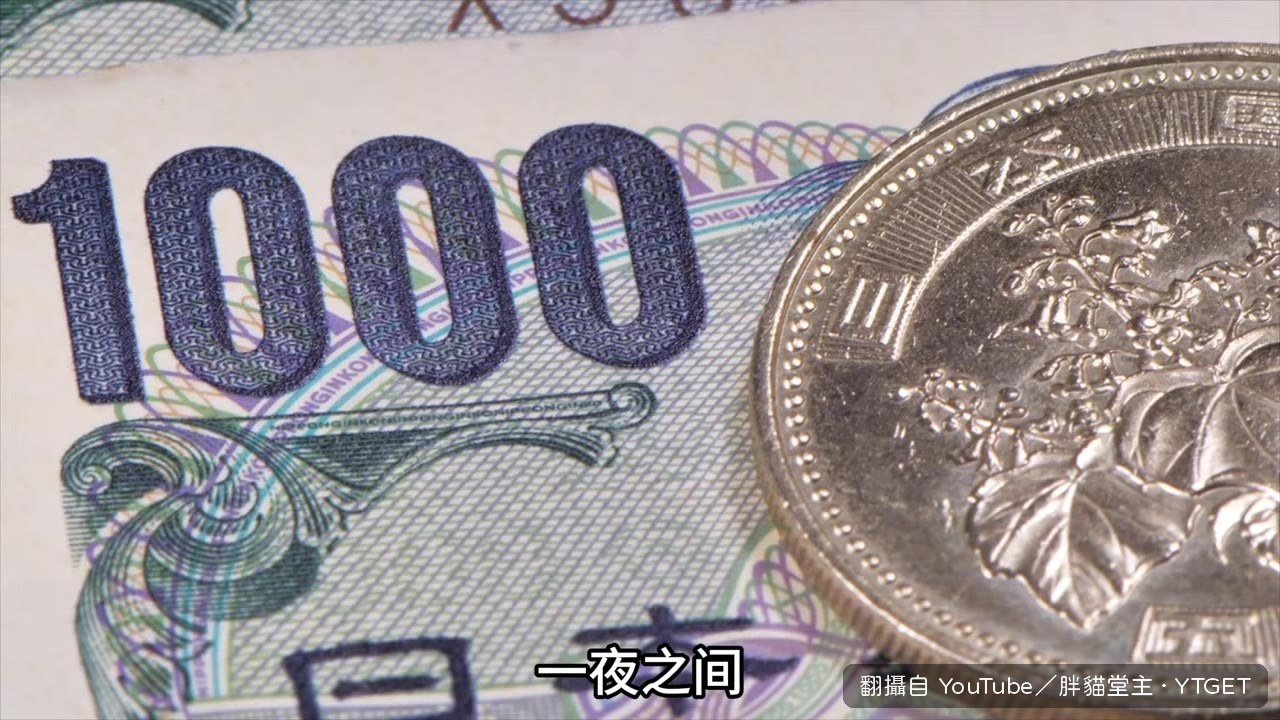 匯率對賭暴虧153億日圓