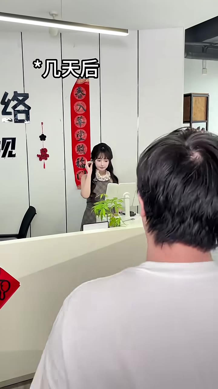 同事記得靖靖生日,她愣住