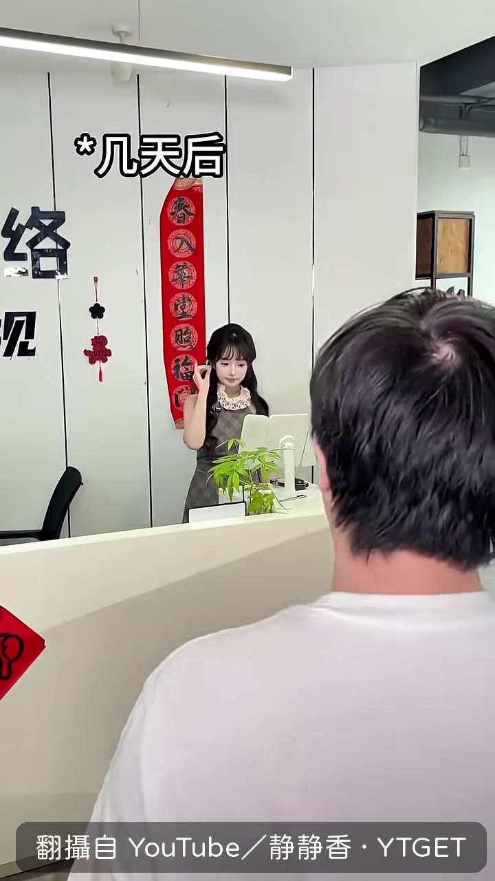 同事記得靖靖生日,她愣住