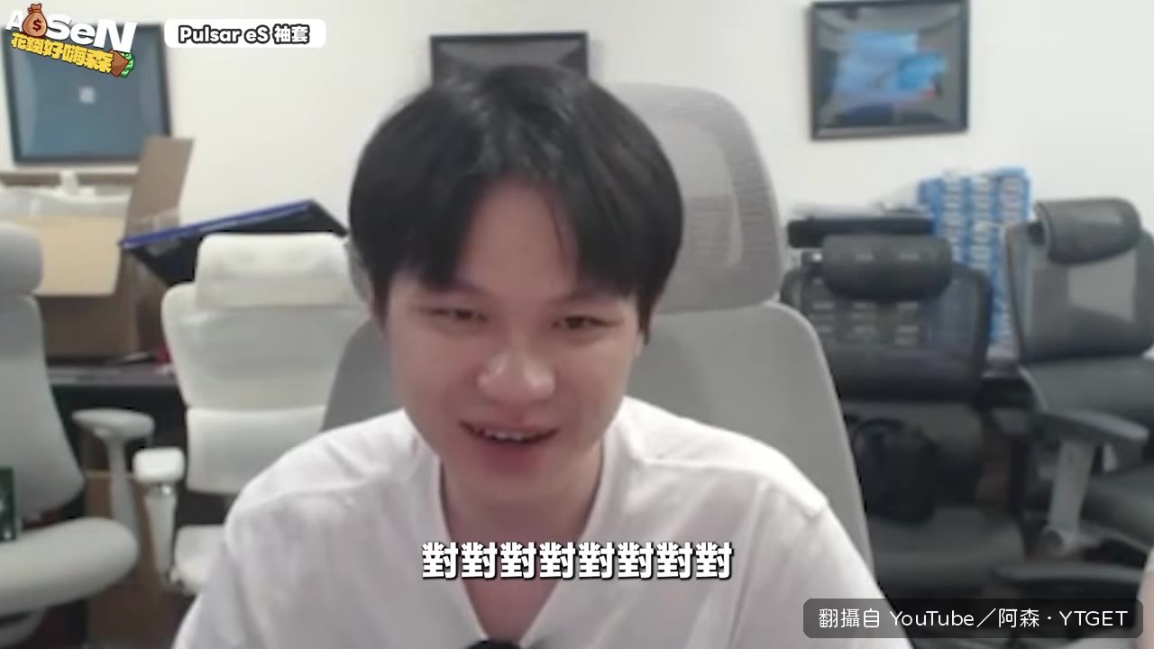 冠緯試戴長版袖套