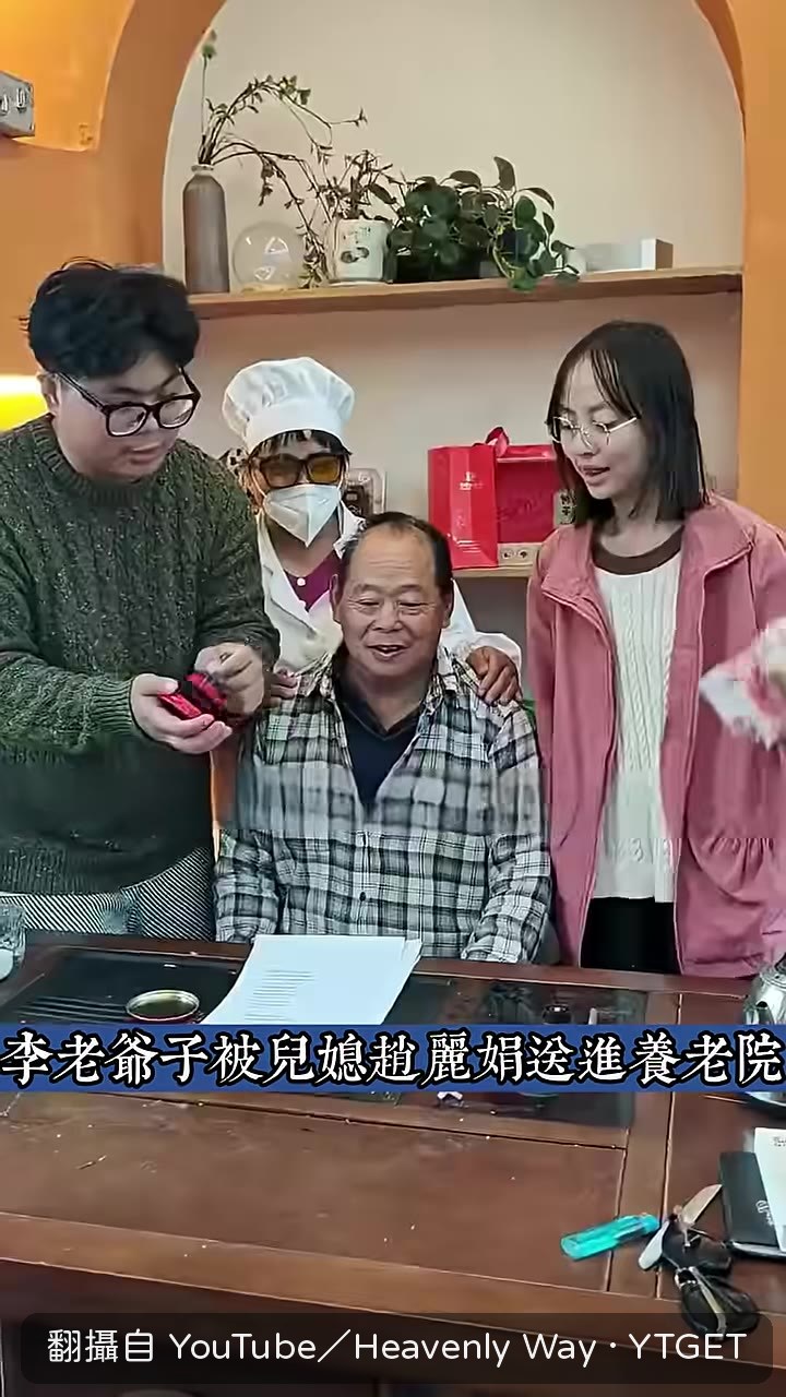 老人笑著走進養老院