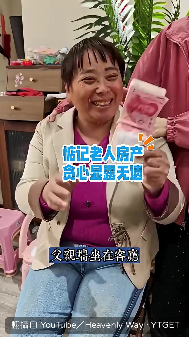 房產證和銀行卡攤在茶几上