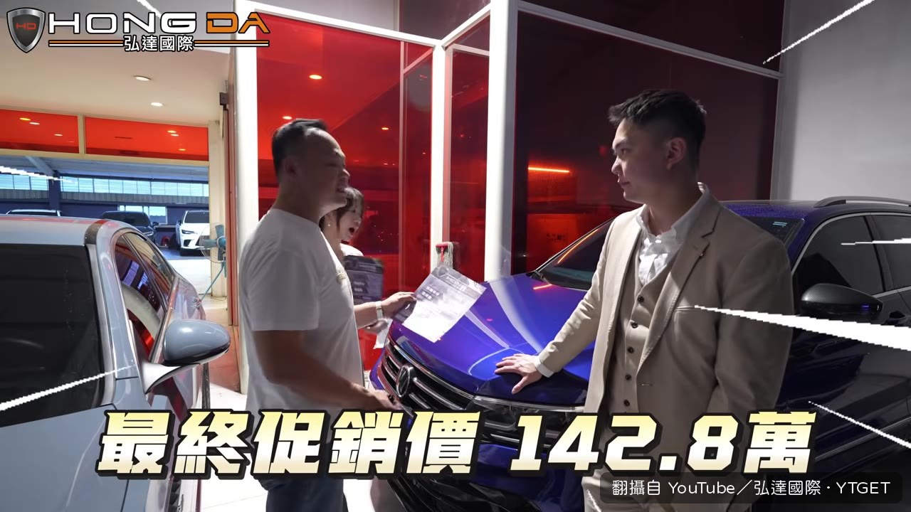 Alpha跑17萬公里，謝老闆說這台不要再砍了