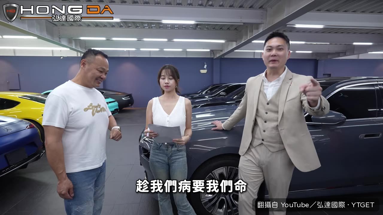 謝老闆在735i前面喊價,表情很糾結