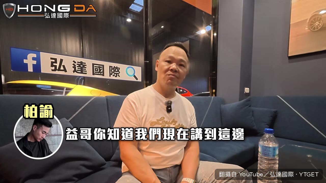 謝老闆說剛才忘記錄影，場面一陣尷尬
