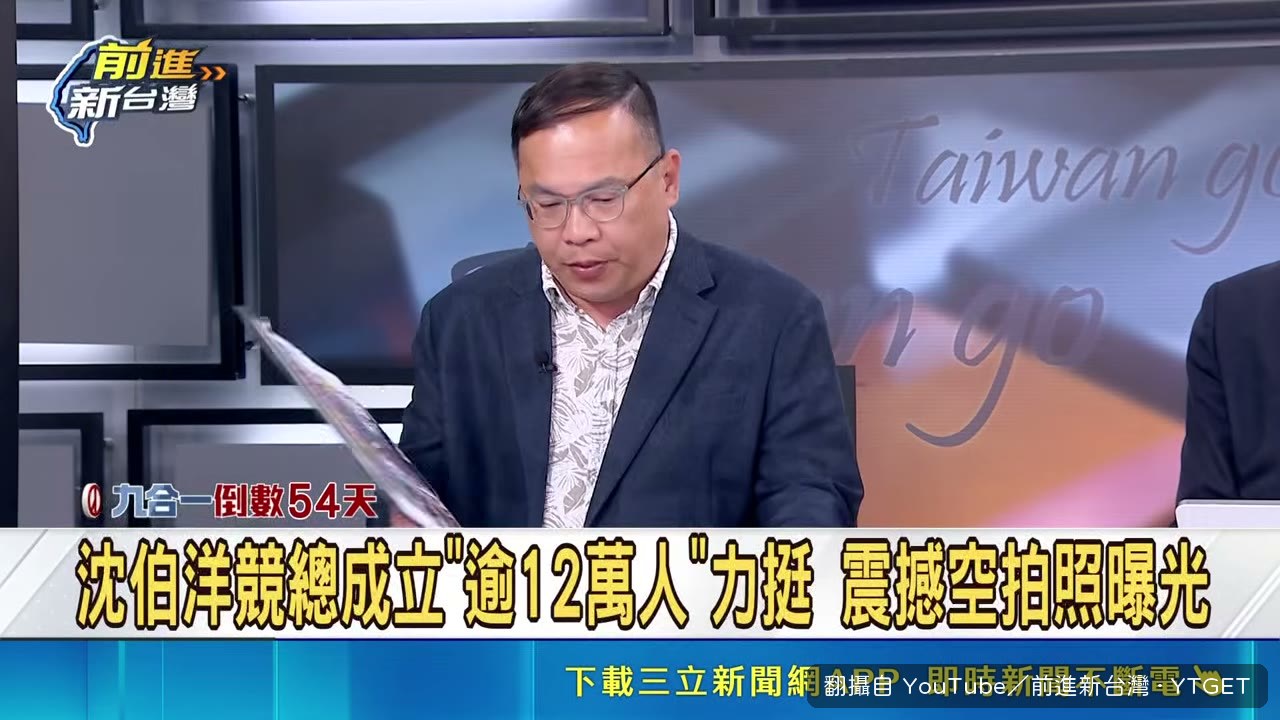 大家穿花襯衫像來到墾丁