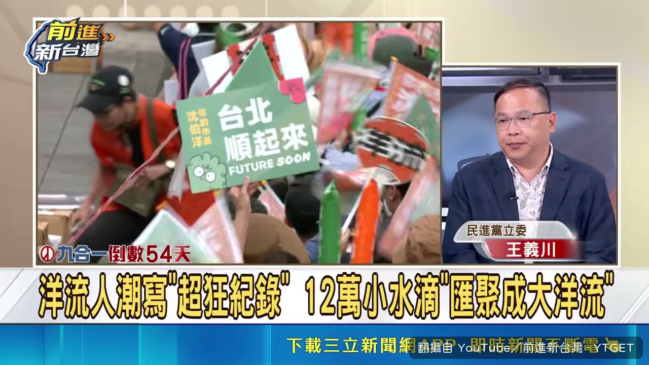 隊伍一路排到台北車站