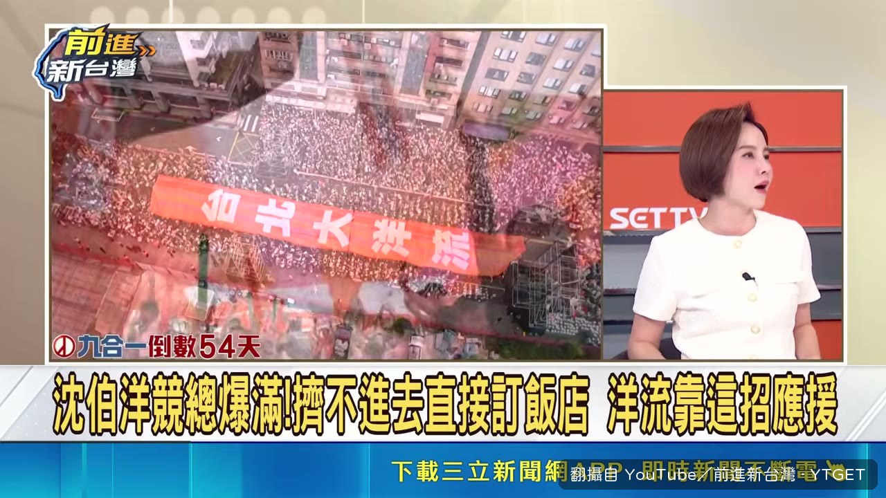 散場地上找不到一根旗幟