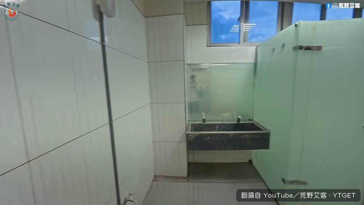 金山免費淋浴間洗完澡超爽