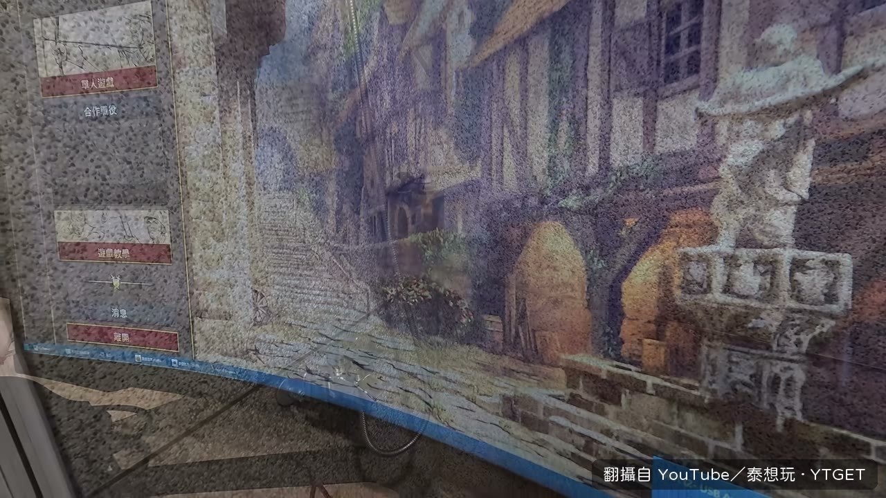 泰想玩在電競房開打世紀帝國二