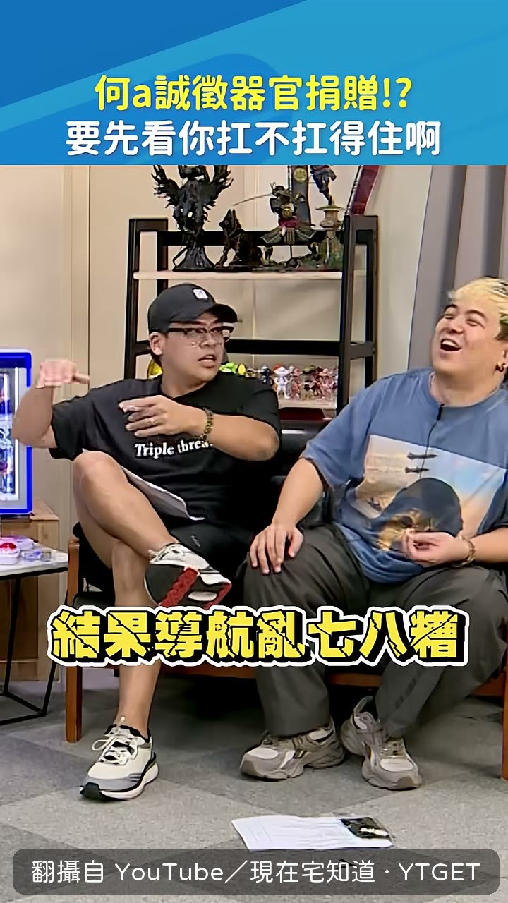 導航把人帶進恐怖片場景