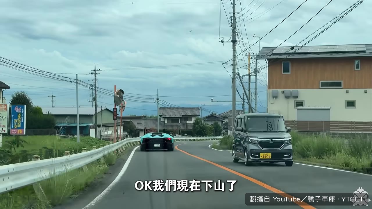 下山遇到鳥居