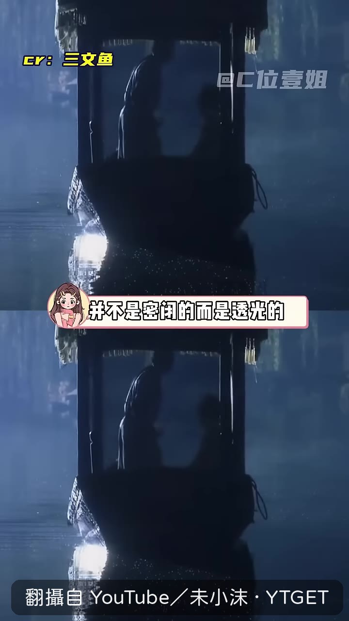 船簾透光,甄嬛身影被看見
