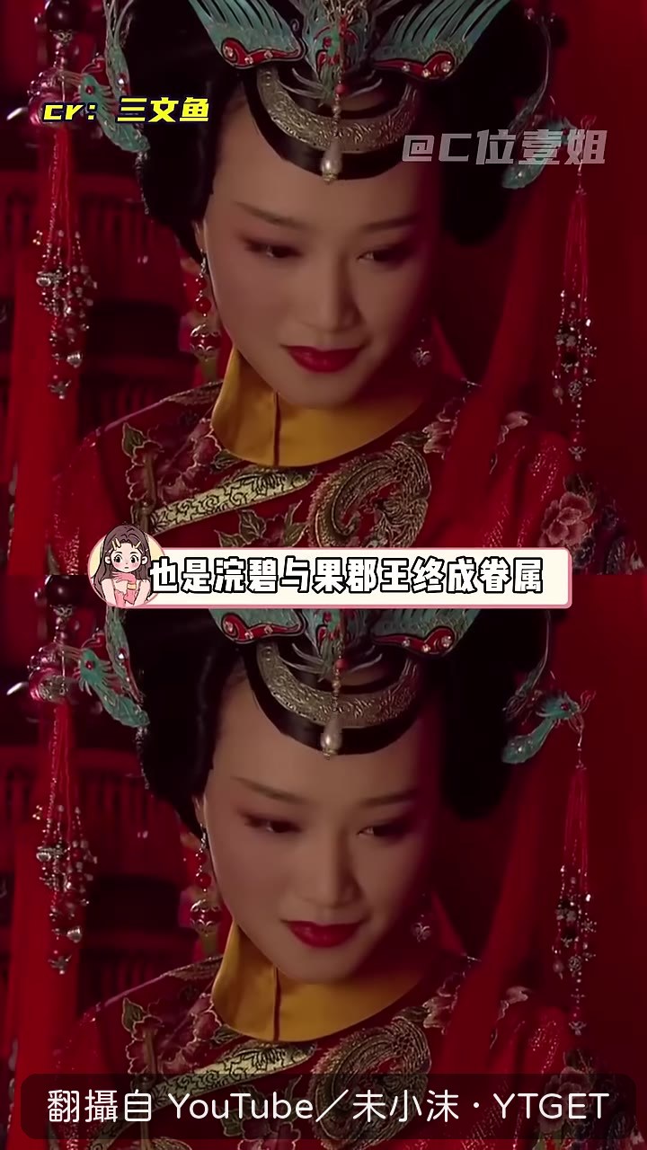 皇帝也曾假借果郡王身份接近甄嬛