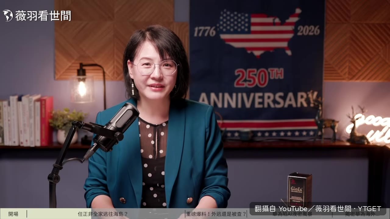 出入境管理新規定正式施行