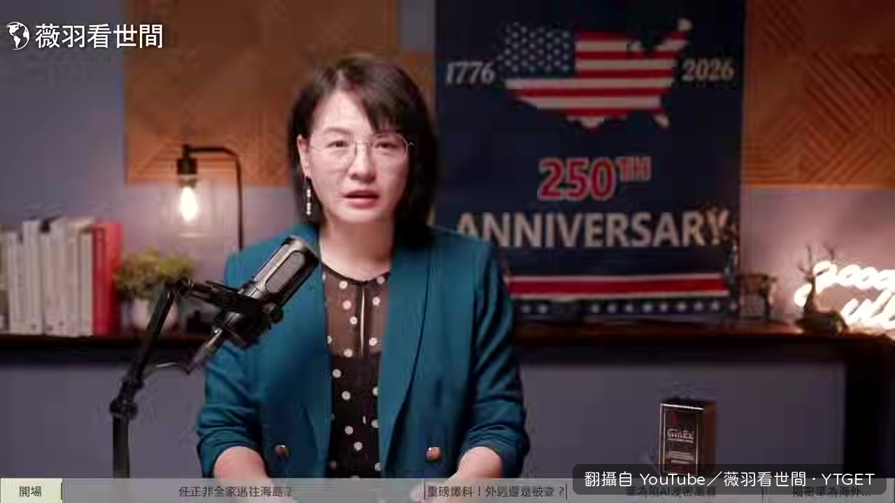 X平台流出華為內部通訊截圖