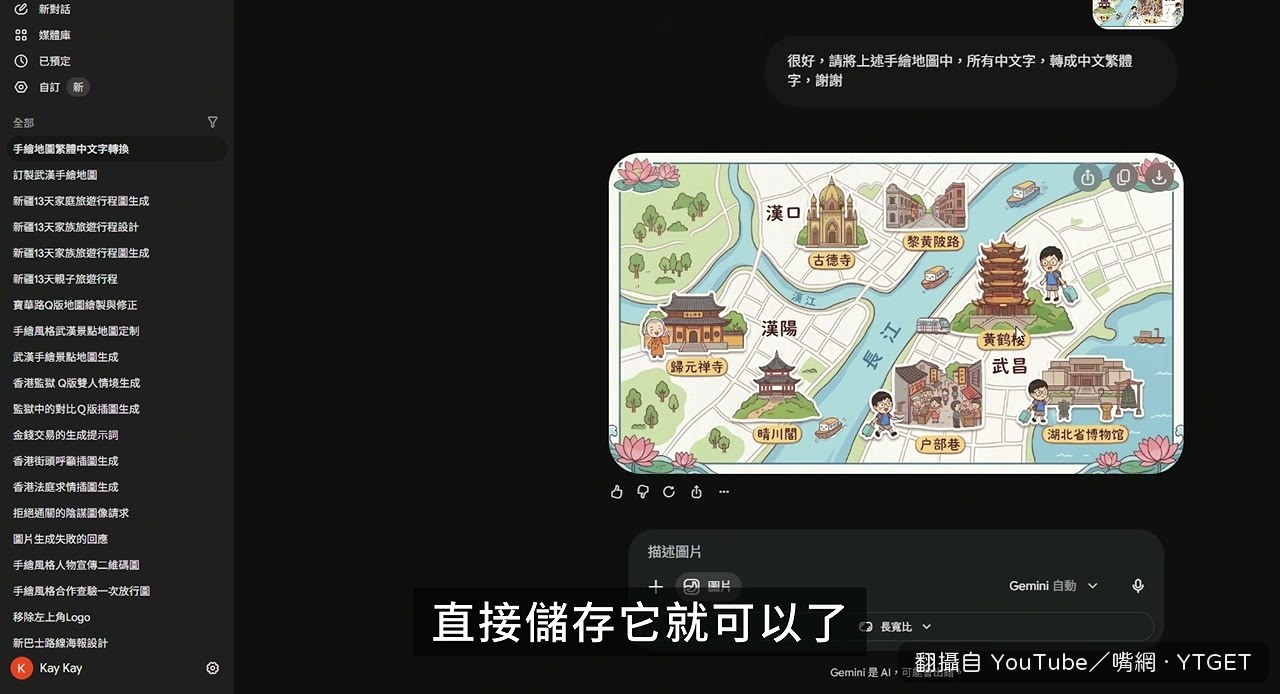 齒輪選單裡查看用量上限