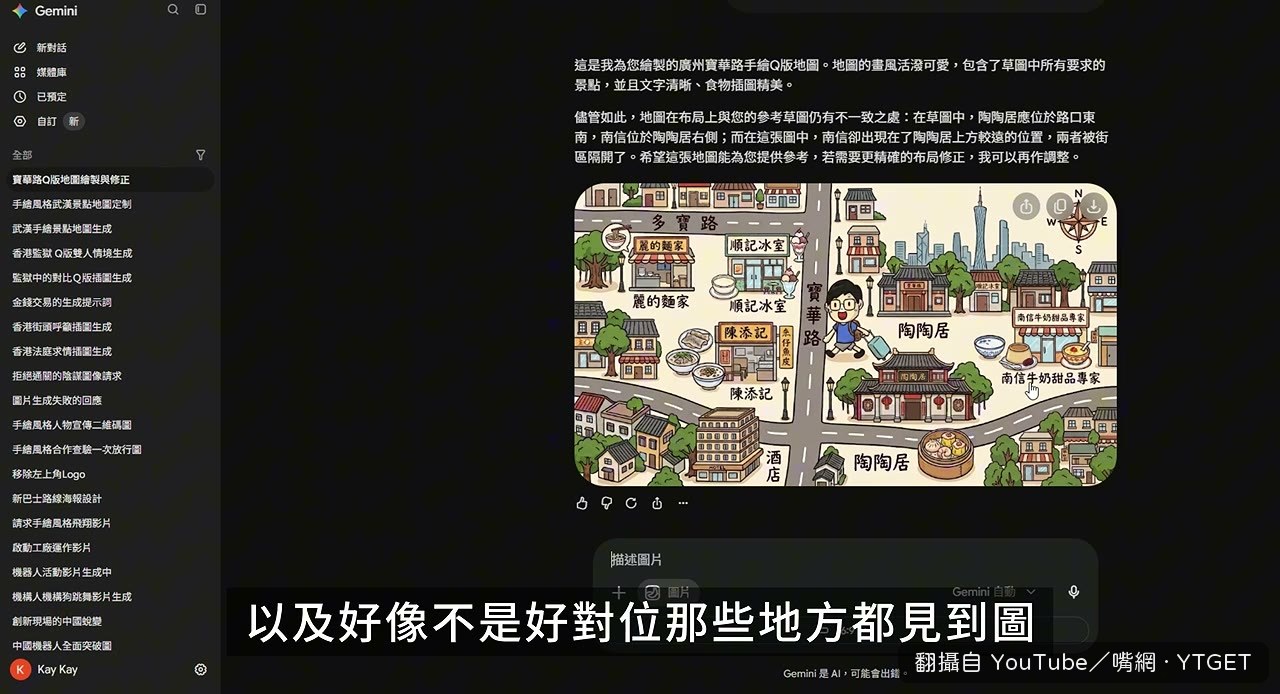 生成結果太花，景點標記重複