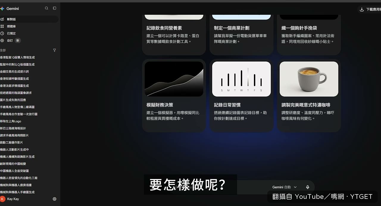 用提示詞生成武漢手繪地圖