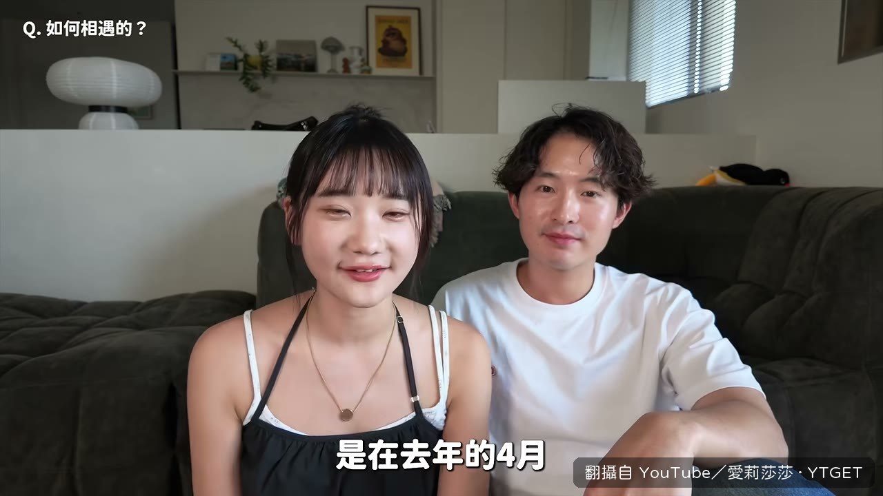 兩人在尼泊爾拍攝課程時認識
