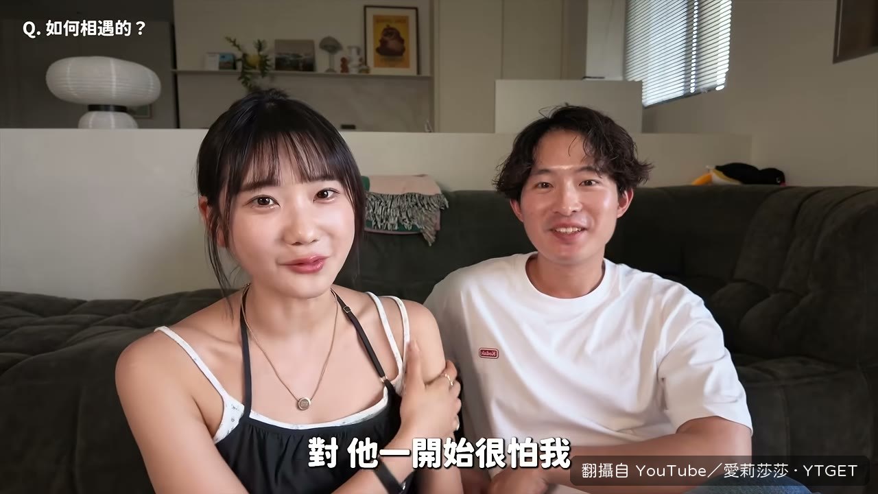 竇在烤肉聚會緊張到不敢坐莎莎旁邊