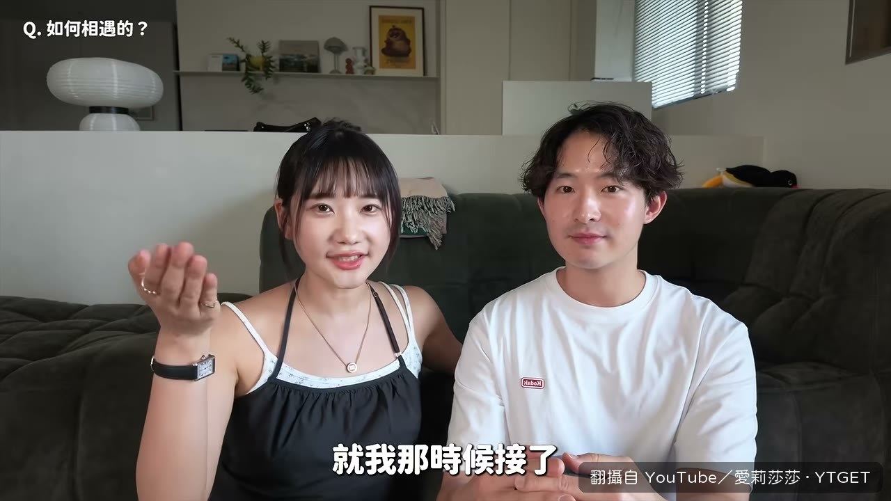 兩人去秘魯拍攝死藤水之旅