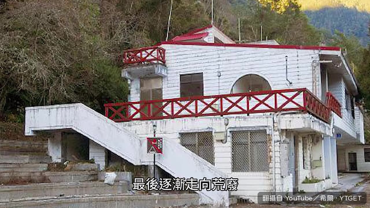 慈恩山莊紅色屋頂佇立中橫路旁