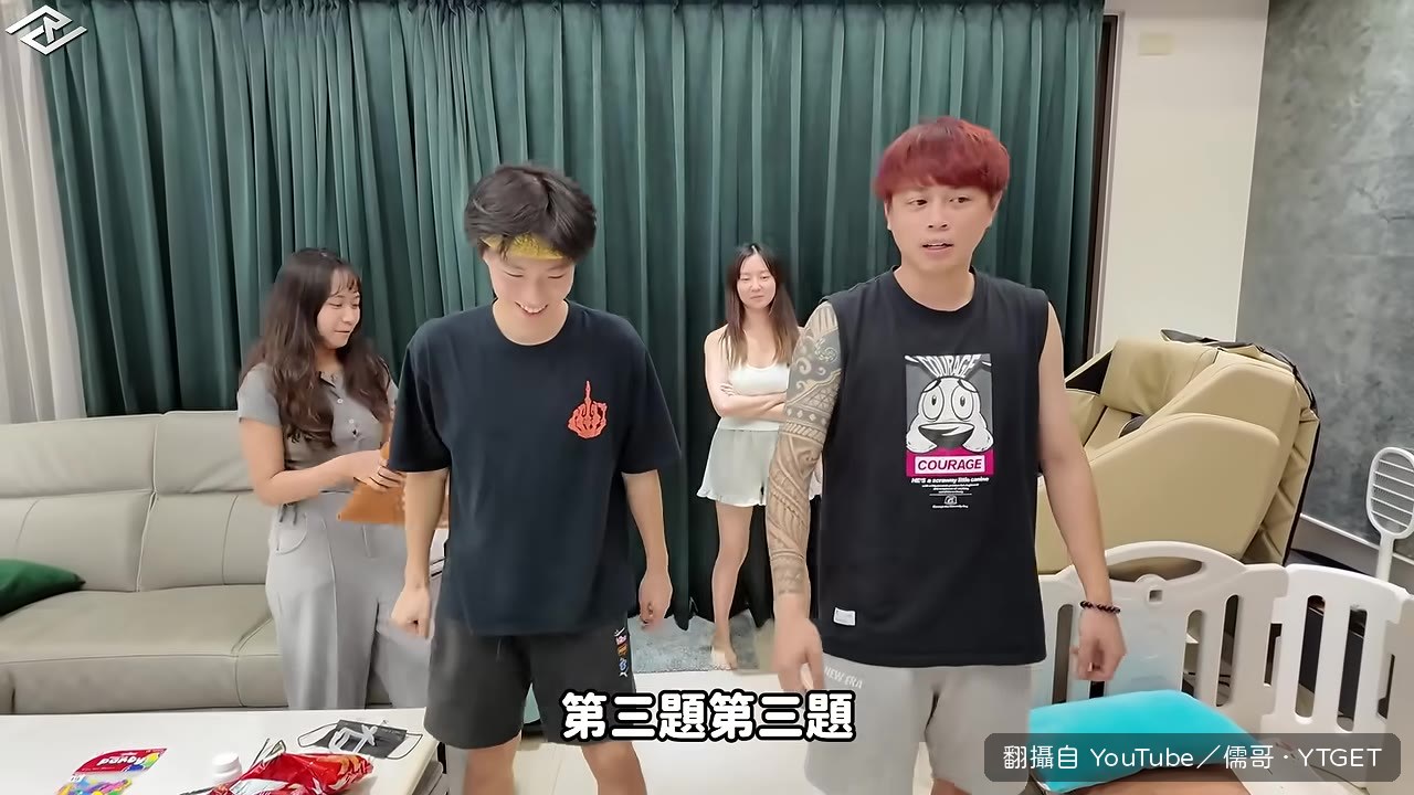 看到蟑螂的反應三中一