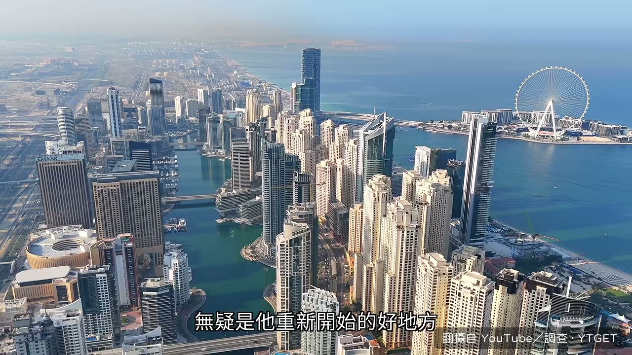 羅曼在社群上塑造富豪形象