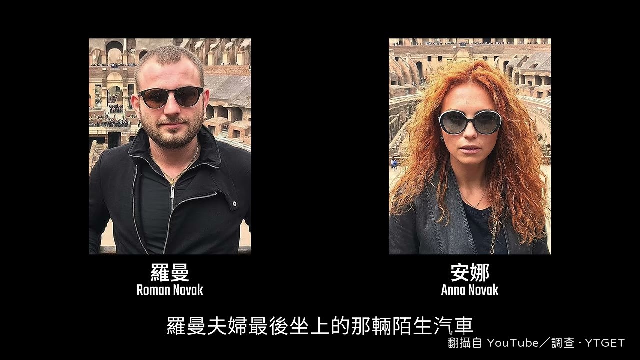 警方在別墅採到夫婦DNA
