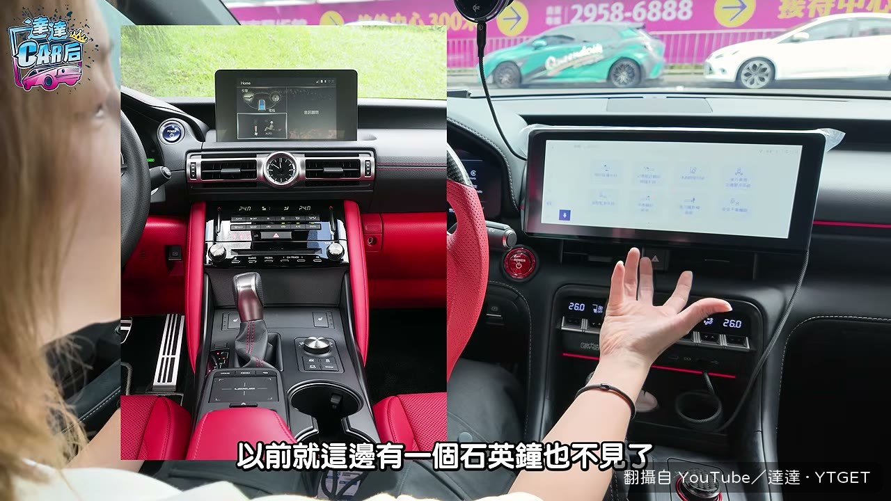 拿掉 DVD Player 跟手寫板，達達連喊棒棒