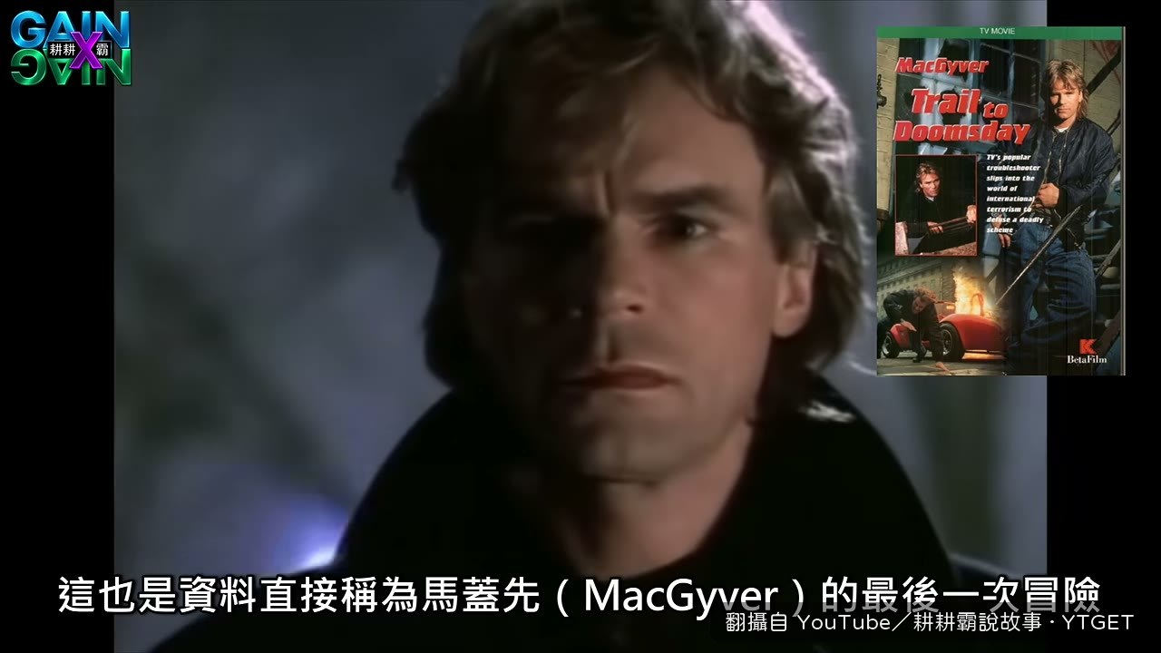 Lena Headey 在 1994 年電視電影裡現身
