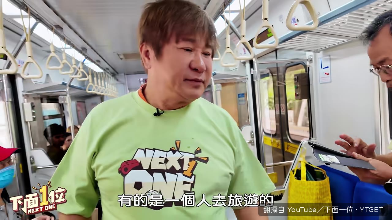 訪問車廂裡的乘客