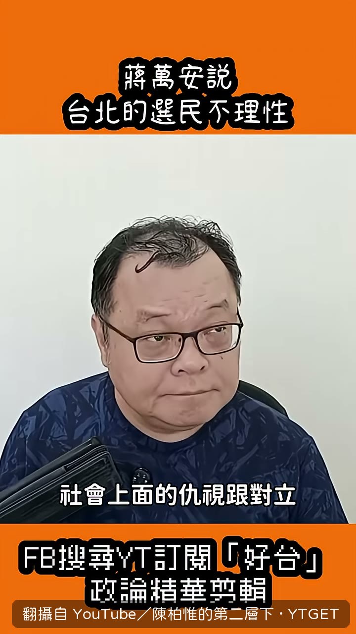 陳柏惟反問支持罷免等於不理性嗎