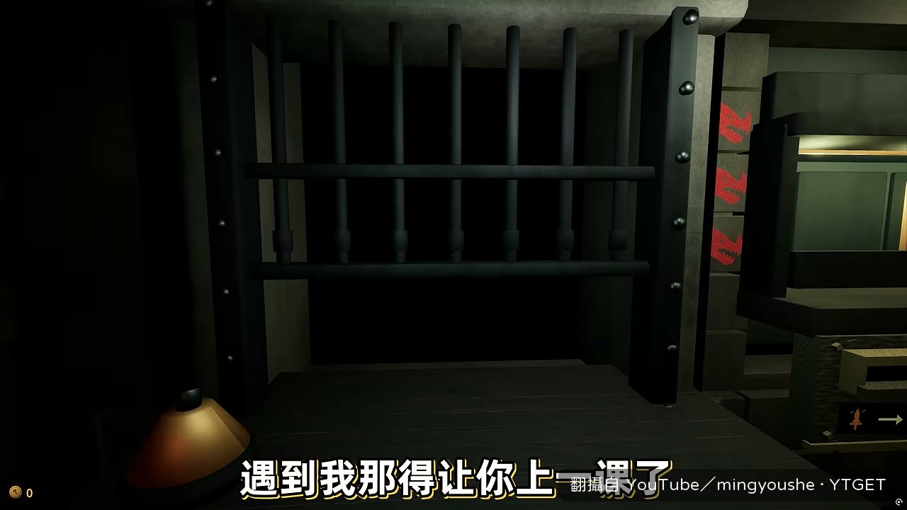 第一次敲鐘試探哈基龍的反應