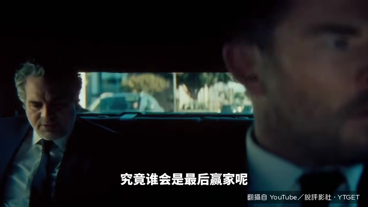 珠寶大盜戴維斯展開行動