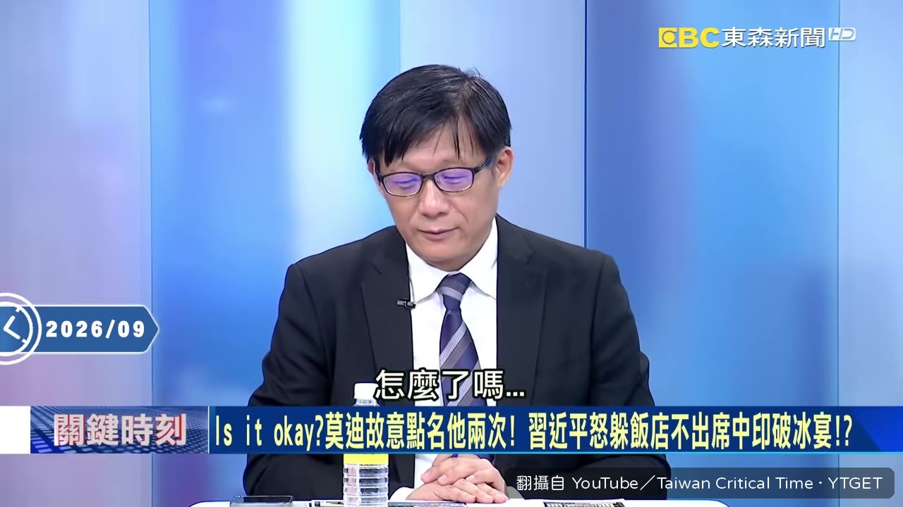 莫迪致辭中斷16秒，全場目光轉向習近平