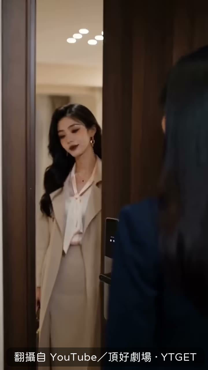 蘇念趕回家，開門的是白瑤