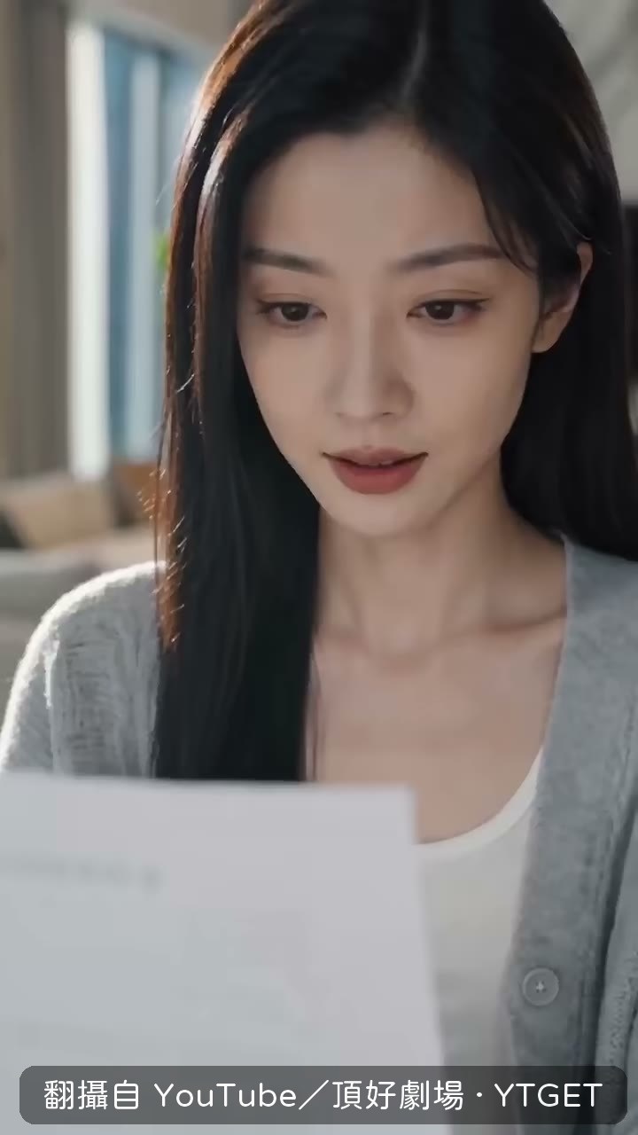 蘇念說兩億分給小三還要鎖十年