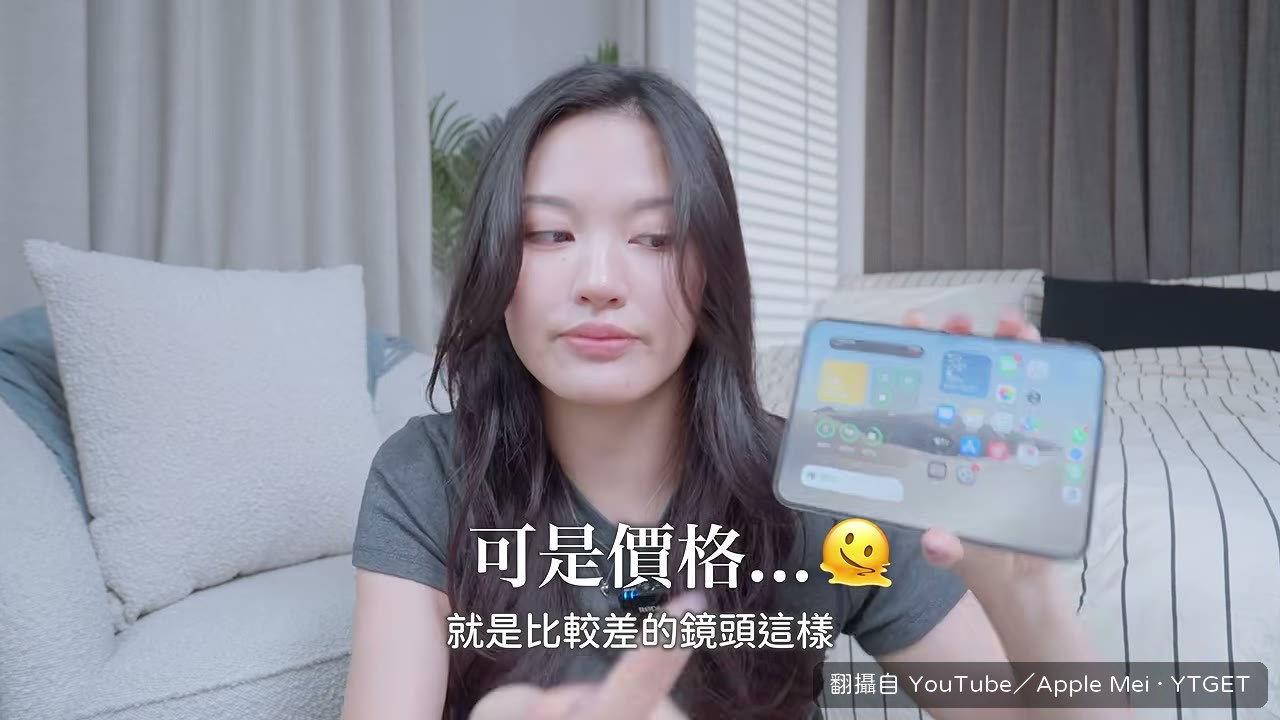 點名誰適合買，也點名誰會嘔