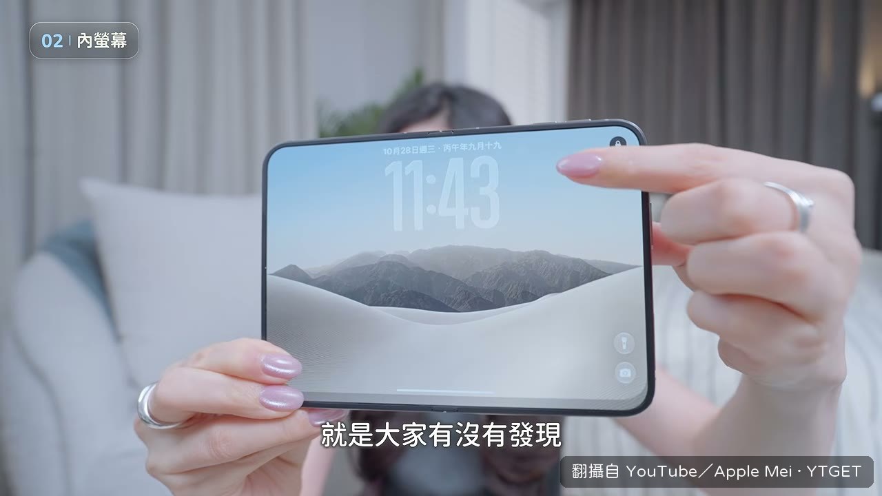 霧面螢幕上唯一反光的小圓點